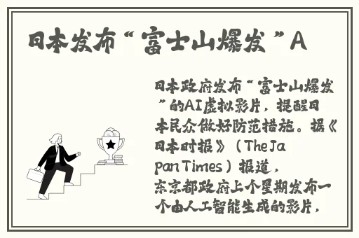 八尺夫人意大利满天星